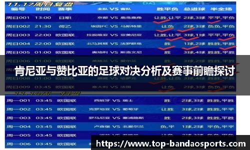 半岛体育平台