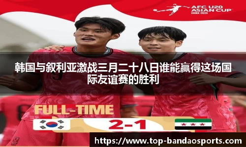 半岛体育平台