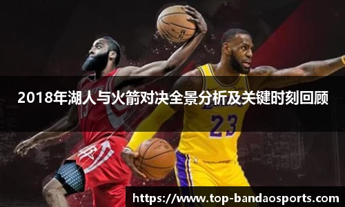 半岛体育首页